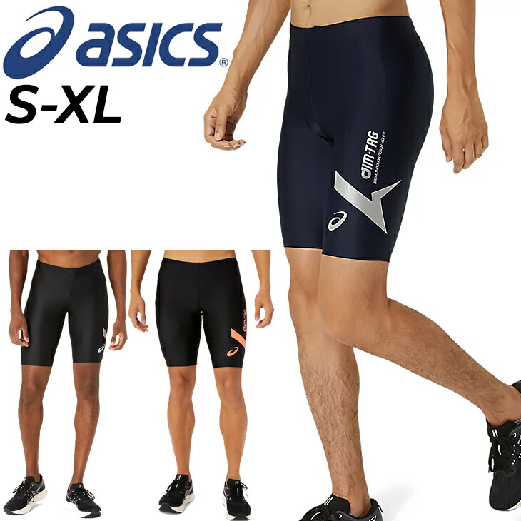 楽天市場】アシックス メンズ ハーフタイツ asics A-I-Mドライミドル
