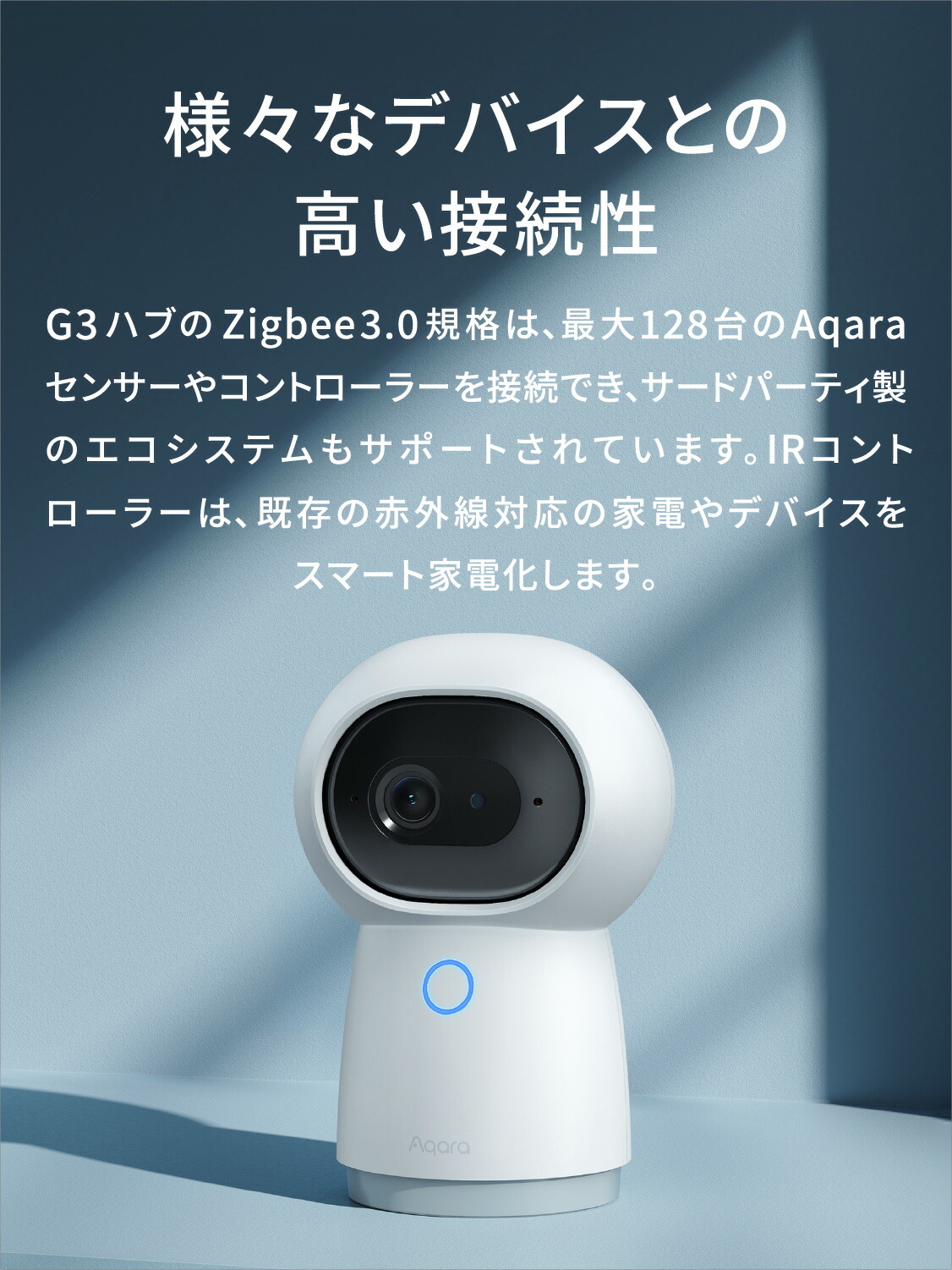 楽天市場】Aqara スマートカメラ G3 ハブ Hub 2K 防犯カメラ 監視