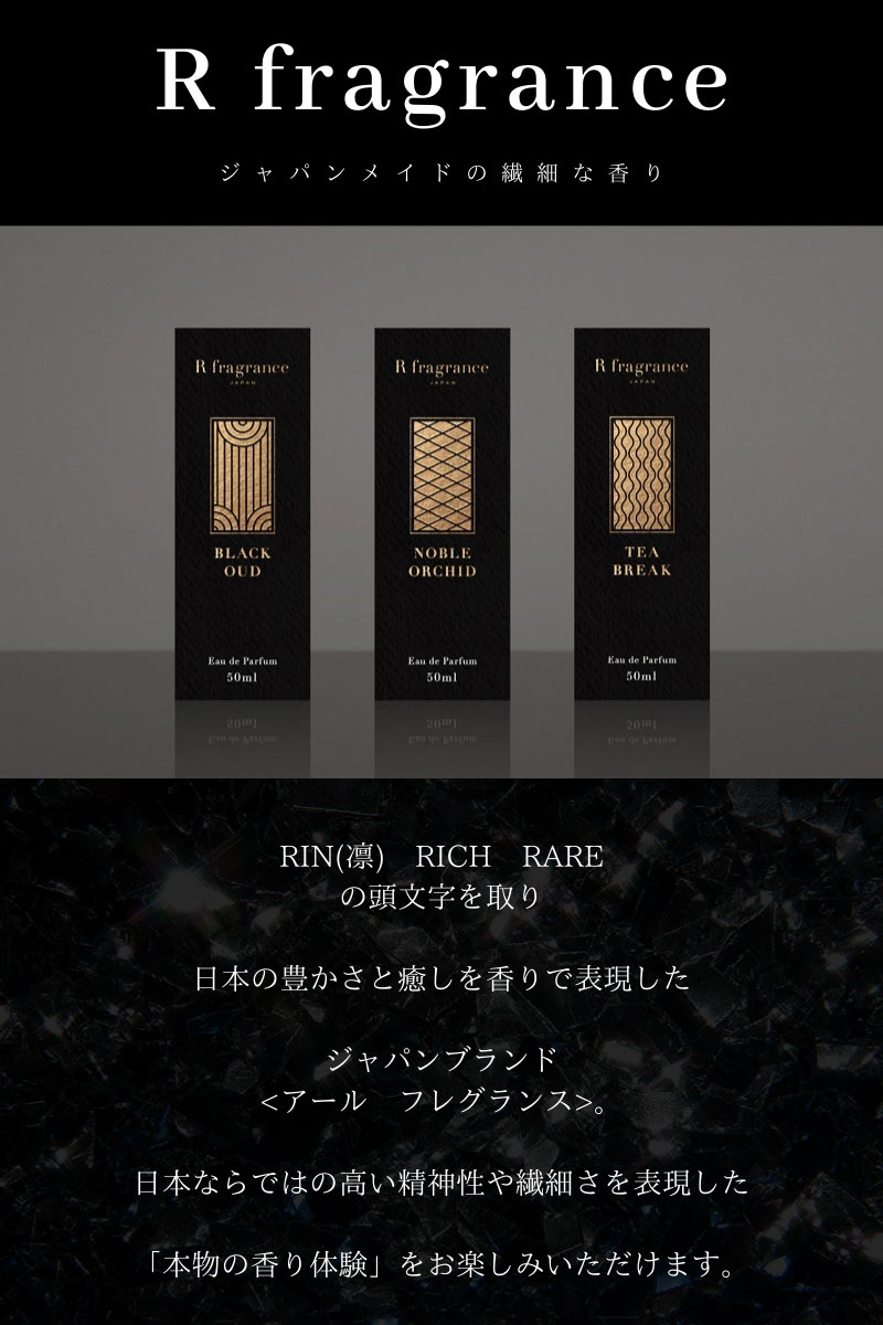 ティーブレイク