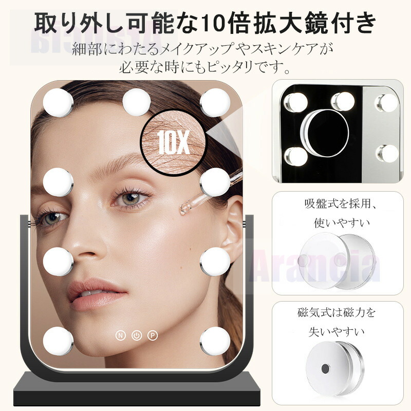 楽天市場】ハリウッド 女優ミラー ライト 鏡 卓上 10倍拡大鏡 スタンド