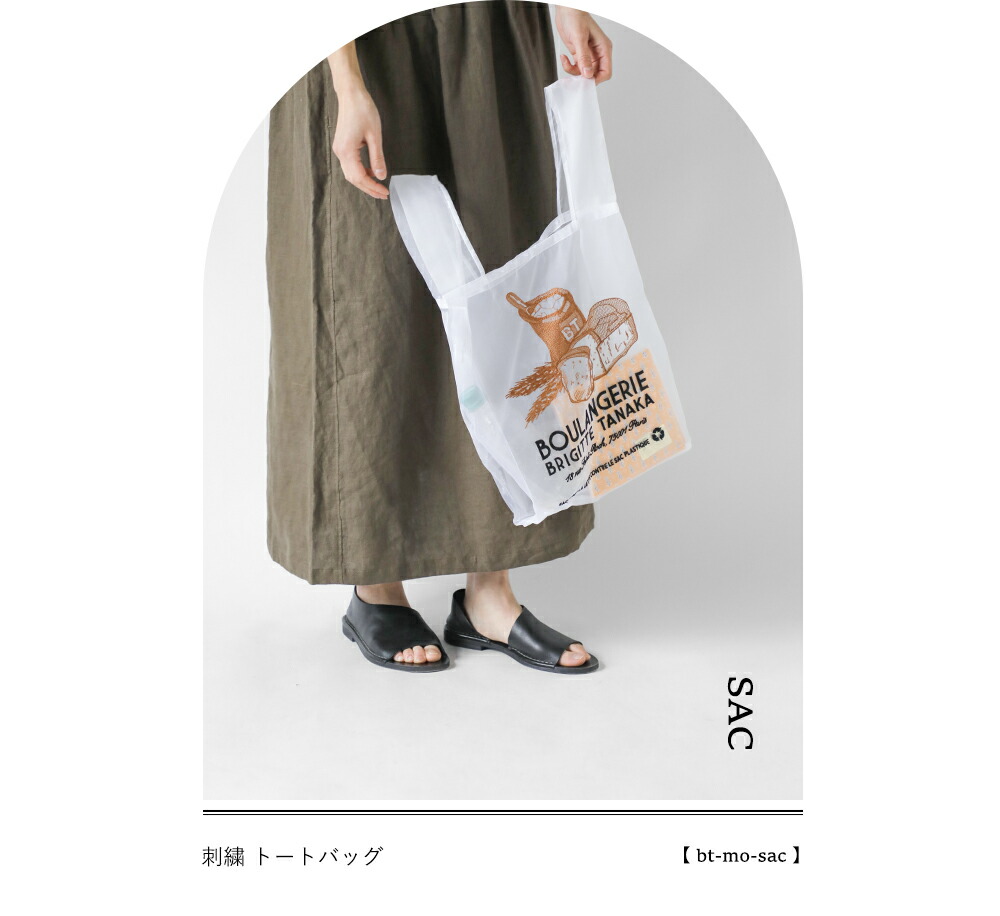 文化の融合 BRIGITTE TANAKA(ブリジットタナカ)｜news｜Piu di