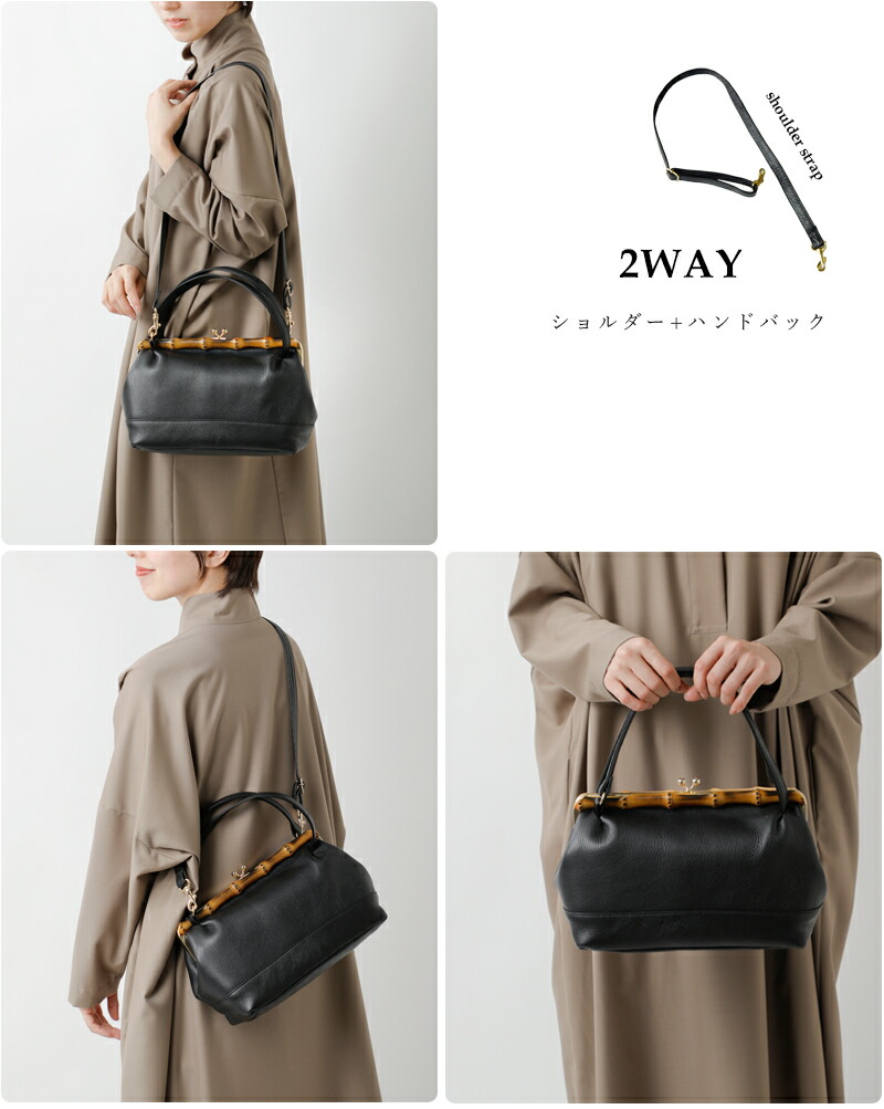 楽天市場】POMTATA ポンタタ グローブレザー2wayバンブーがま口