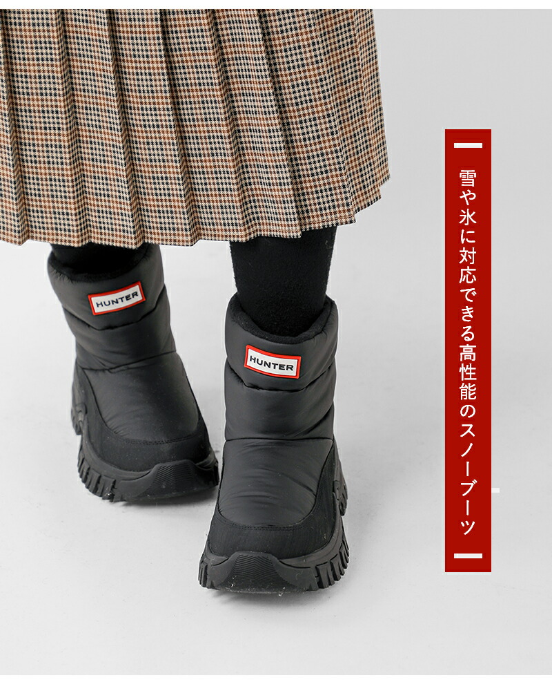 楽天市場】HUNTER ハンター イントレピッド ワンダラー ショート