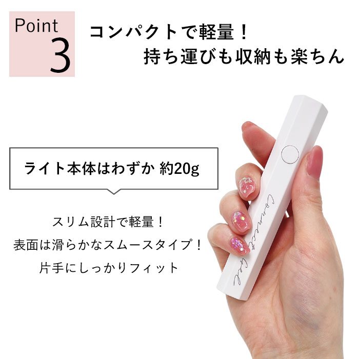 楽天市場】ペン型 ネイルライト 3w コネクトジェル LED / UV 六角形