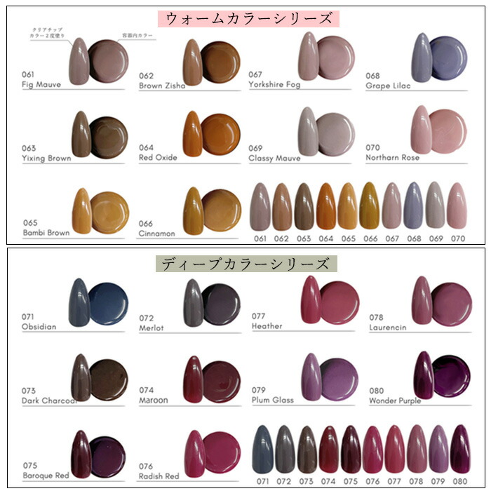 楽天市場】【 10色セット 】カラージェル くすみカラー ウォーム