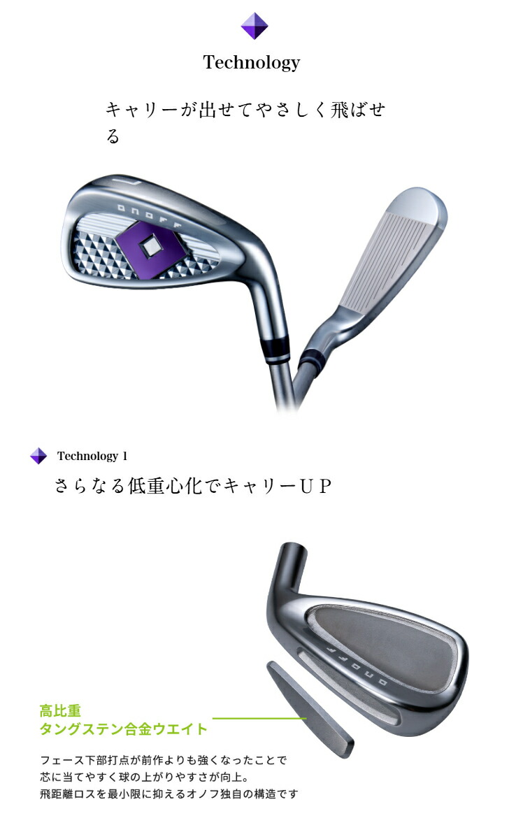 楽天市場】◇20%offクーポン発行中◇[オノフ公認ラボショップ店