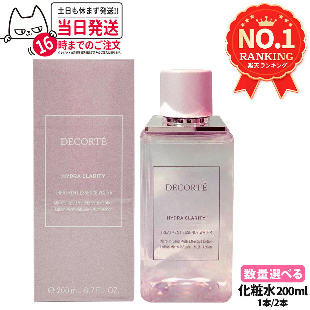 楽天市場】【国内正規品】コスメデコルテ イドラクラリティ 薬用化粧水