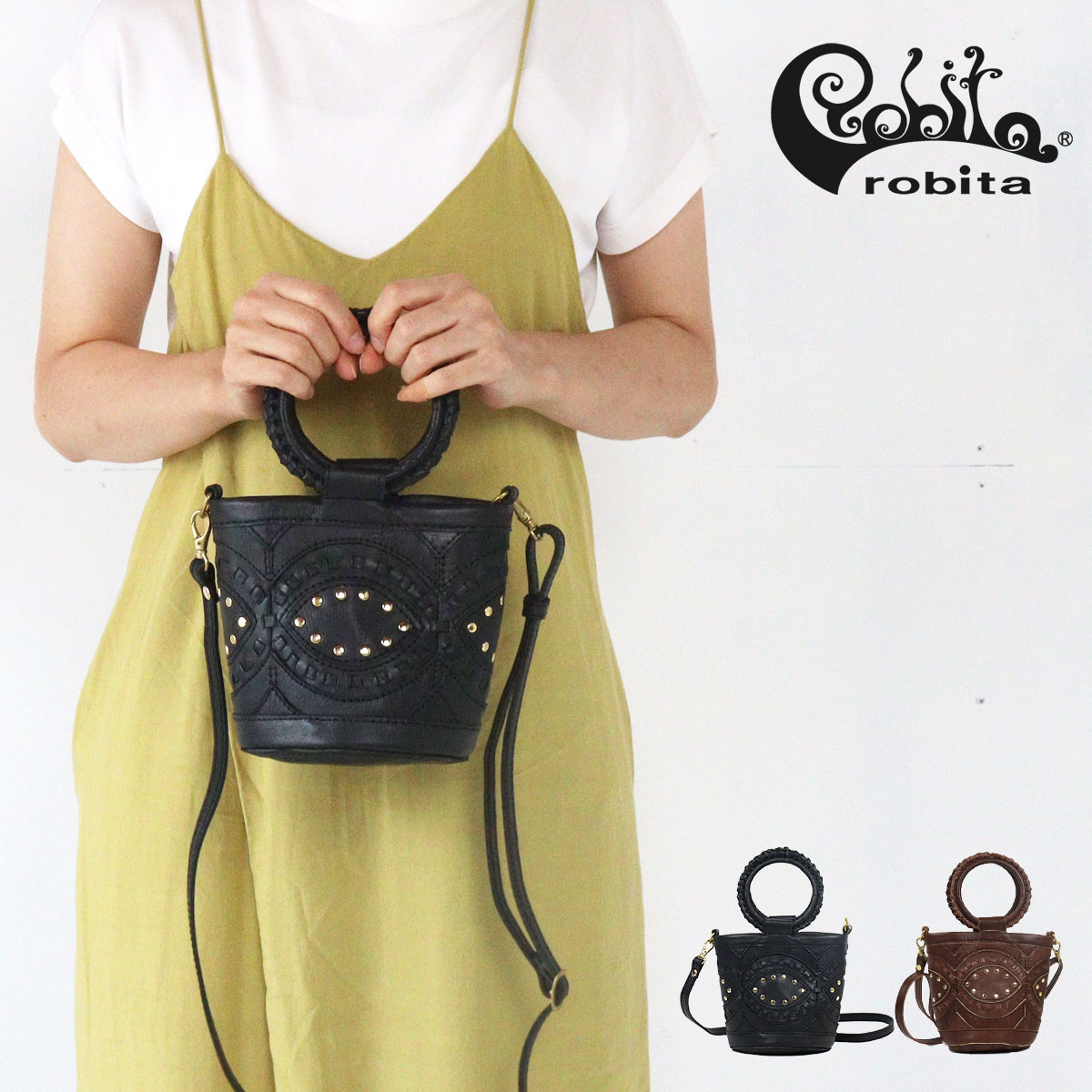 楽天市場】【廃盤終了】robita ロビタ クラフトスタッズスリング