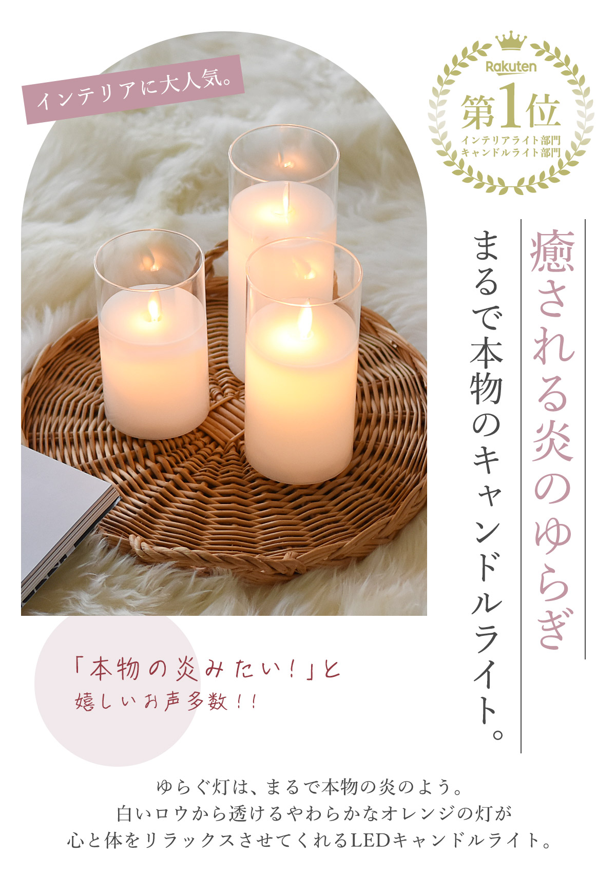 楽天市場】led キャンドル ゆらぎ キャンドルライト【 LEDキャンドル