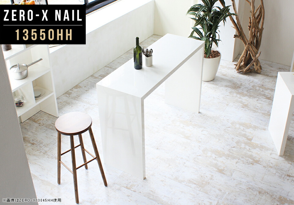 楽天市場】テーブル コの字 ダイニングテーブル 白 カウンターデスク