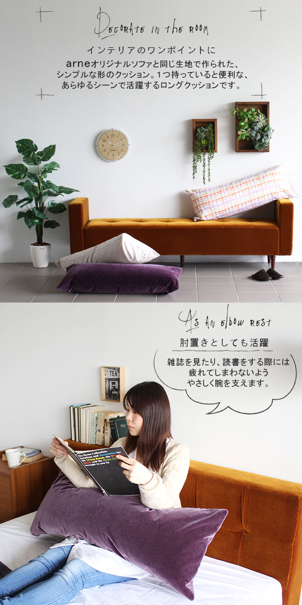 楽天市場】クッションカバー 長方形 ロングクッションカバー