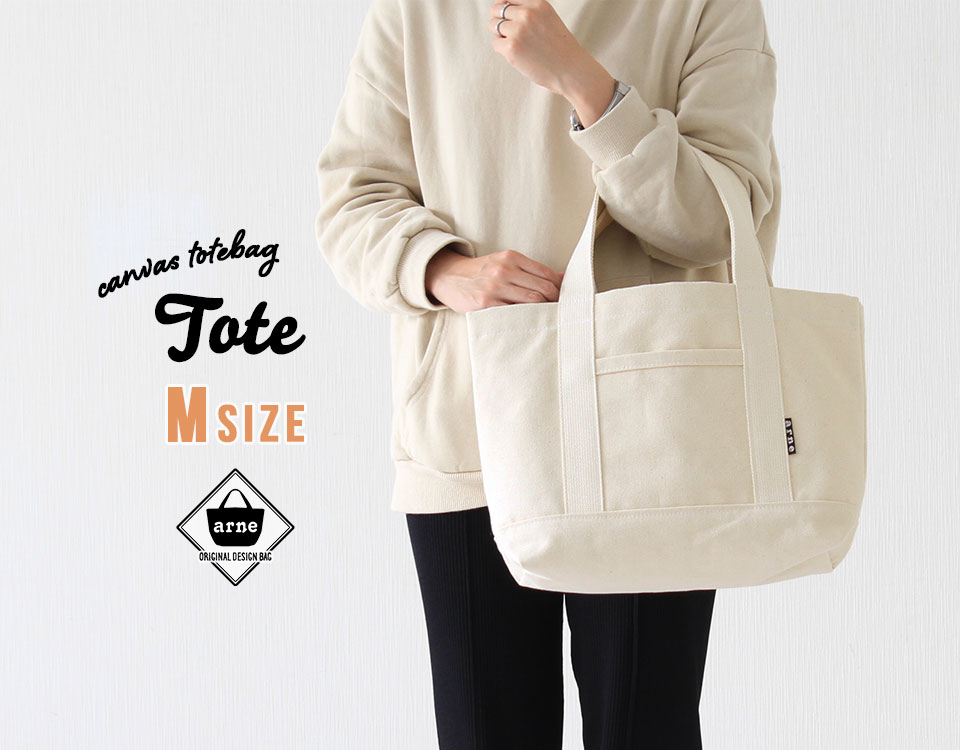 楽天市場】トートバッグ キャンバス 帆布 ホワイト バッグ レディース