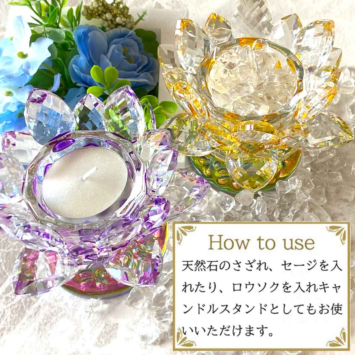 楽天市場】蓮の花 置物 ショート キャンドル スタンド クリスタル