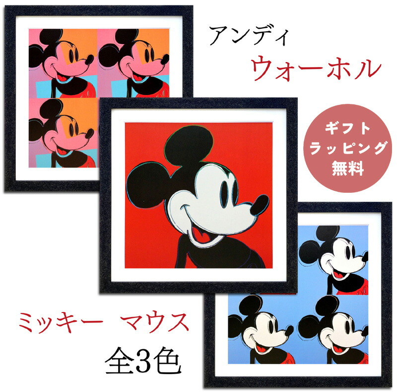 楽天市場】【スーパーSALE20%OFF】【レビュー特典付き】アンディ