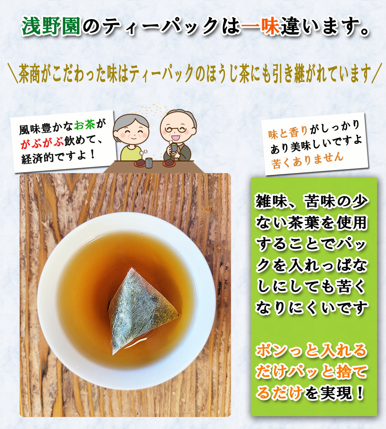 楽天市場】ほうじ茶 ティーバッグ 2g 50個入 八女茶 焙じ茶 水出し