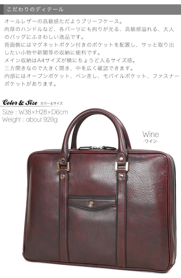 ☆美品☆GOLD PFEIL レザービジネスバッグ A4 本革 メンズ ワイン ☆美