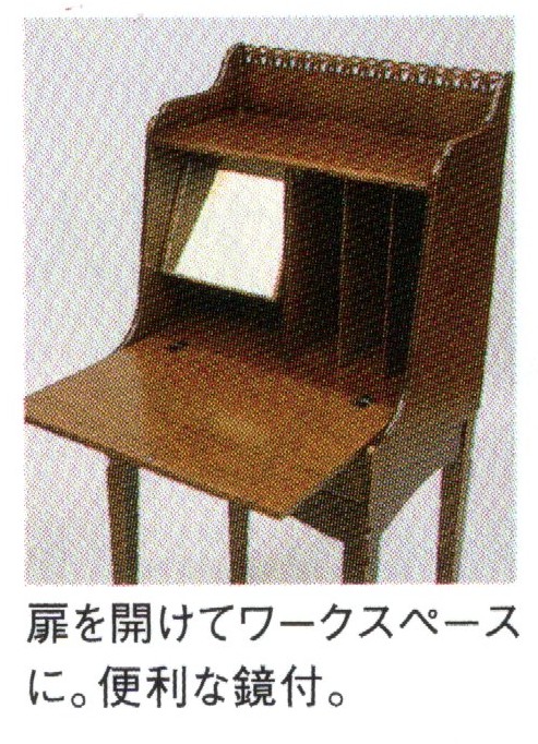 楽天市場】パリの雑貨屋 ライティングデスク F-20 日本製 : 足利屋楽天