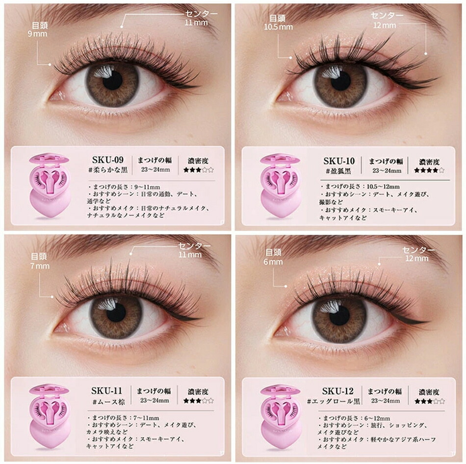 楽天市場】【TikTok・SNS話題沸騰】マグネットつけまつ毛 MAYSEEN 正規