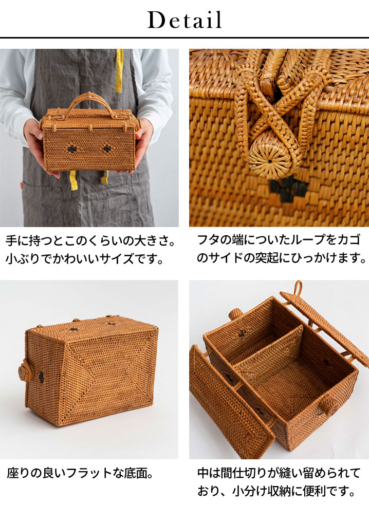 楽天市場】アタ製カゴバッグ コスメバッグS カゴバッグ 収納バスケット