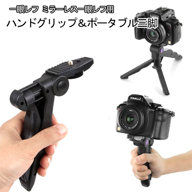楽天市場】旅行に最適！ 一眼レフ ミラーレス一眼レフカメラ 用