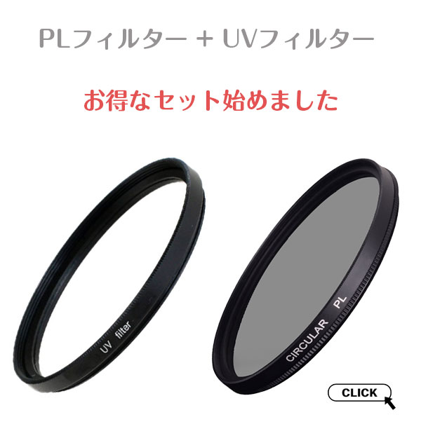 楽天市場】【桜の花がもっと綺麗に!!】【メール便 送料無料】【C-PL