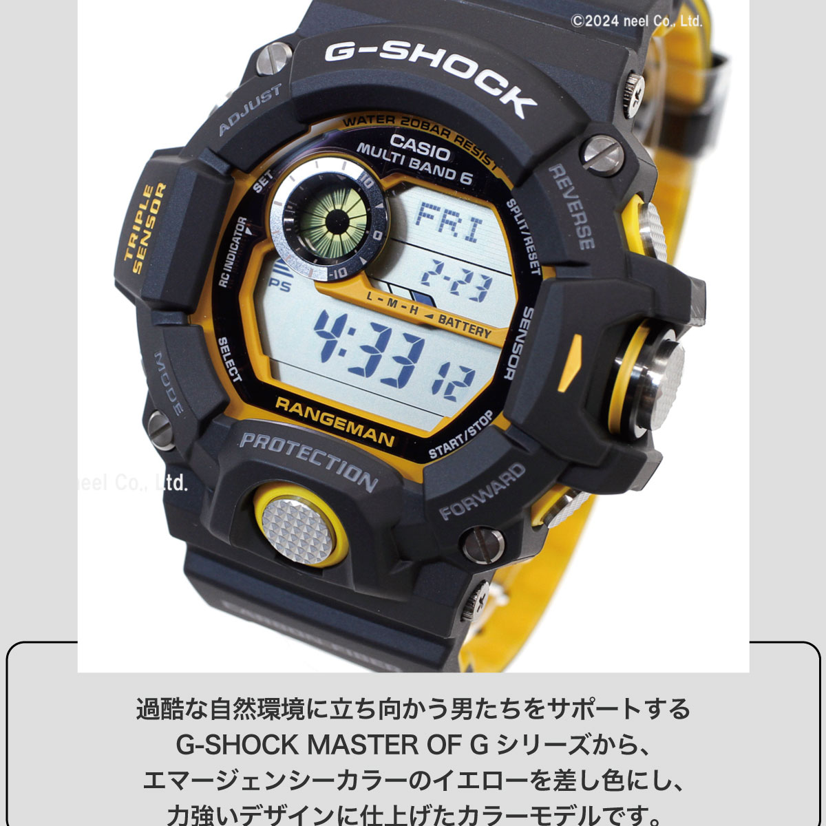 G-SHOCK カシオ Gショック レンジマン CASIO RANGEMAN GW-9400YJ-1JF