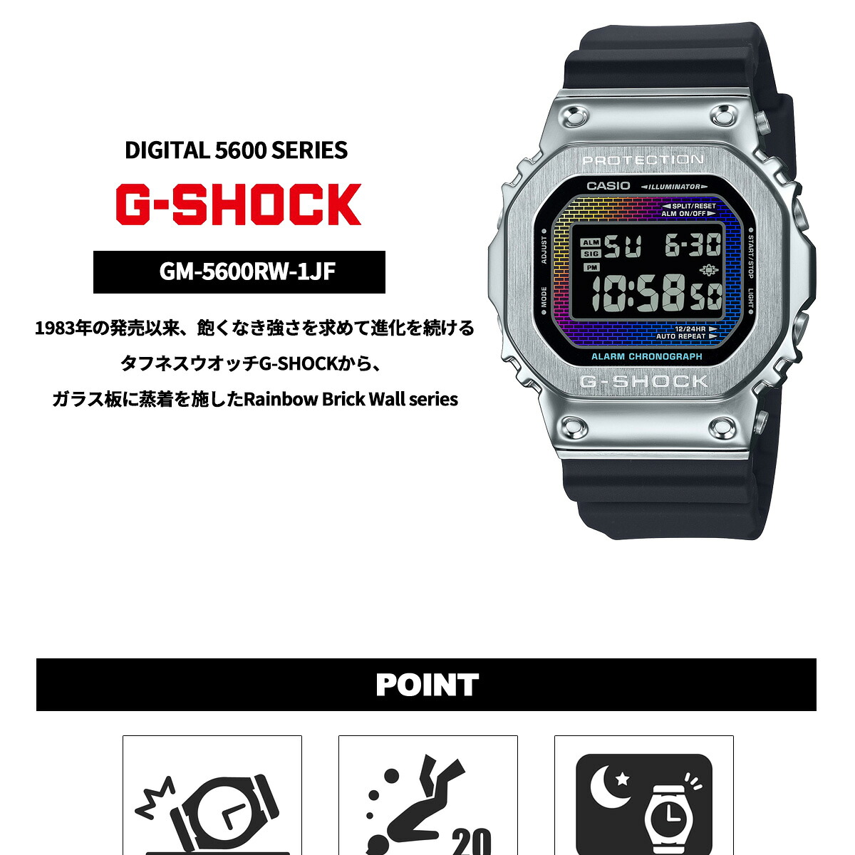 G-SHOCK デジタル カシオ Gショック CASIO 腕時計 メンズ GM-5600RW