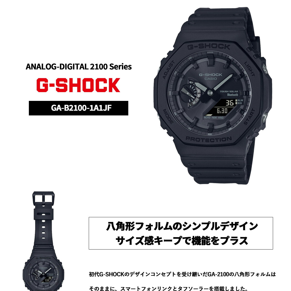 G-SHOCK ソーラー カシオ Gショック CASIO 腕時計 メンズ GA-B2100