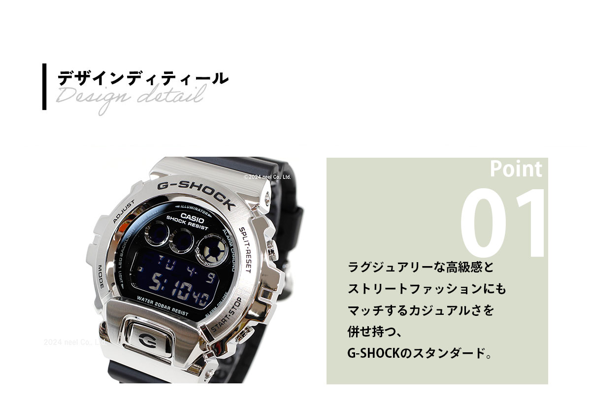 カシオ Gショック CASIO G-SHOCK GM-6900U-1JF ｜ NEEL