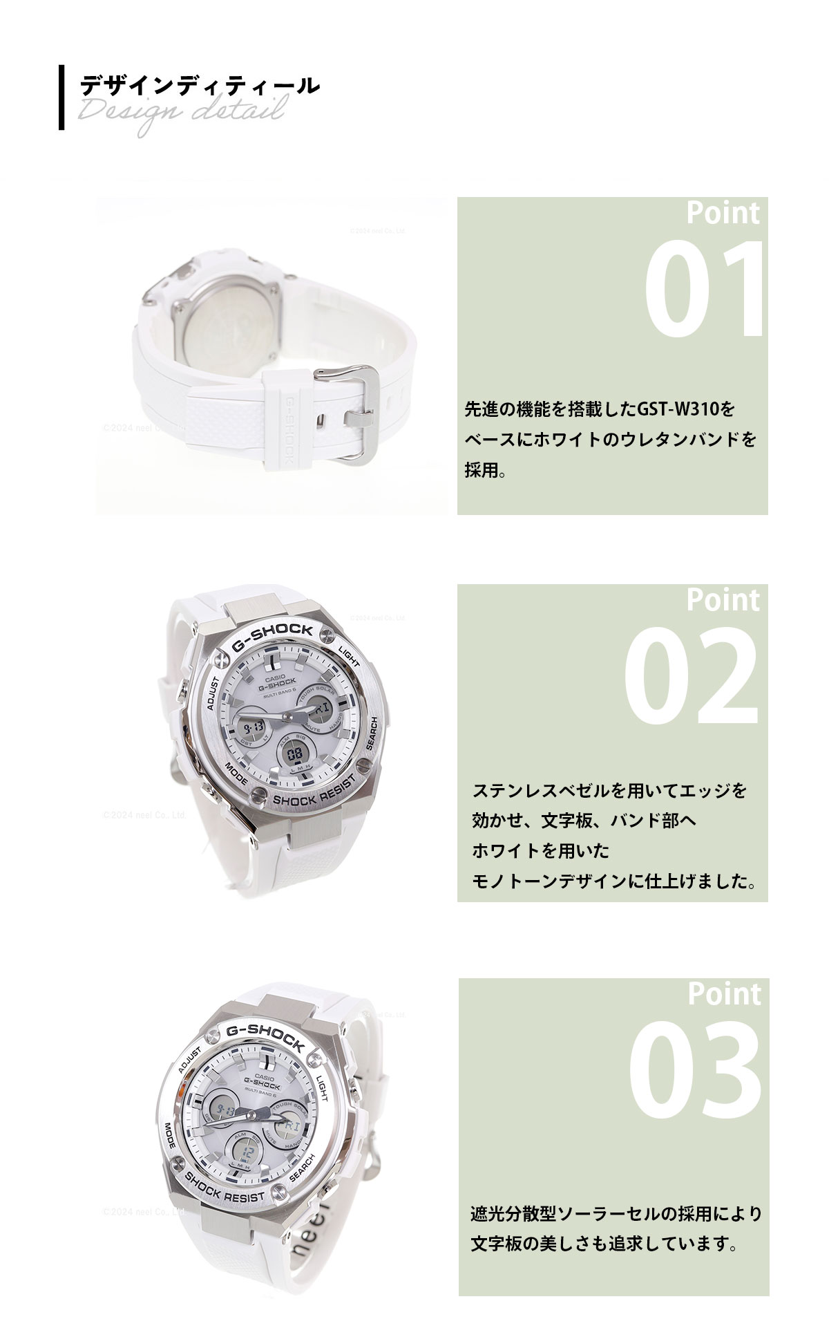 G-SHOCK 電波 ソーラー 電波時計 G-STEEL カシオ Gショック Gスチール