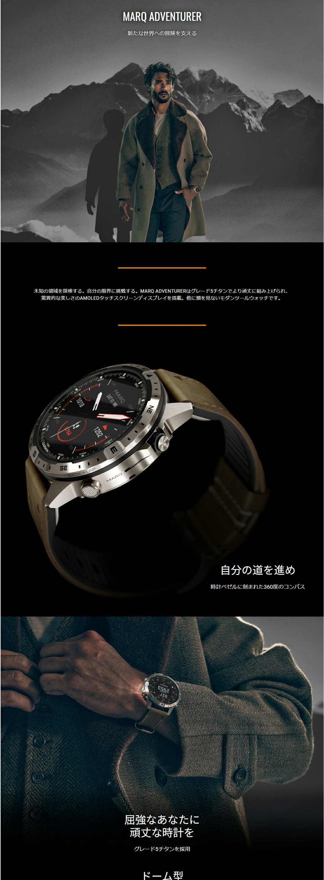 ガーミン GARMIN MARQ Adventurer Gen 2 マーク アドベンチャラー 010