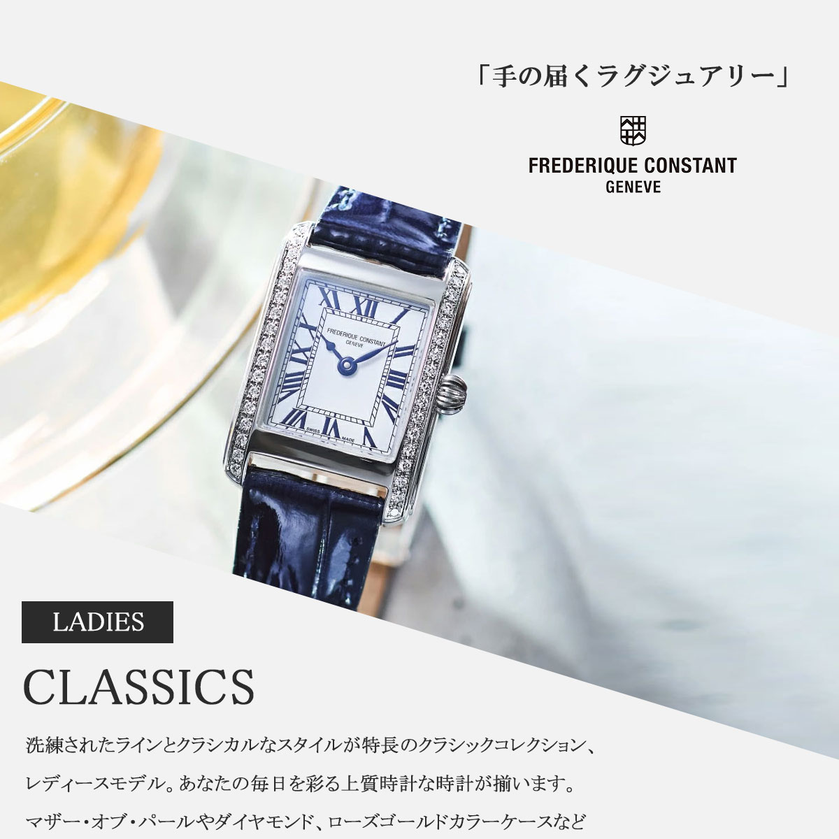 フレデリック・コンスタント FREDERIQUE CONSTANT FC-200WN1CD16