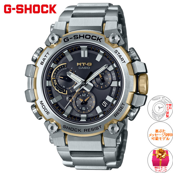 カシオ Gショック CASIO G-SHOCK MTG-B3000D-1A9JF ｜ NEEL