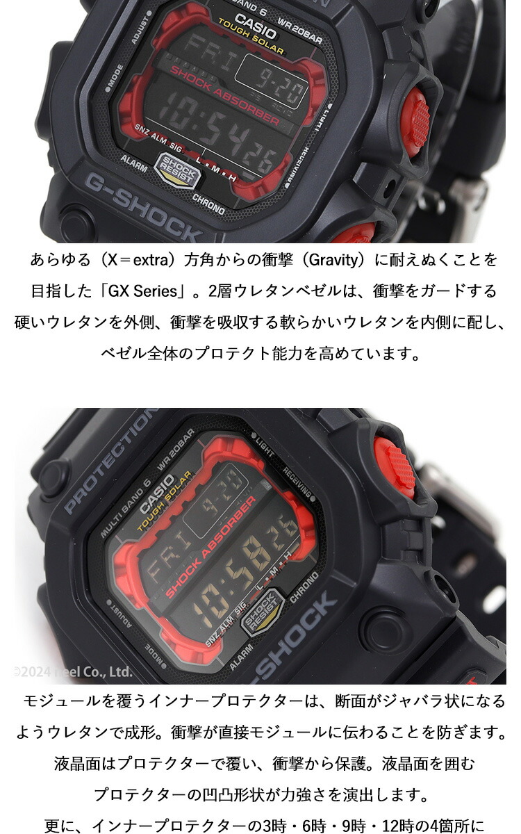 楽天市場】【店内ポイント最大41倍！本日限定！】G-SHOCK 電波