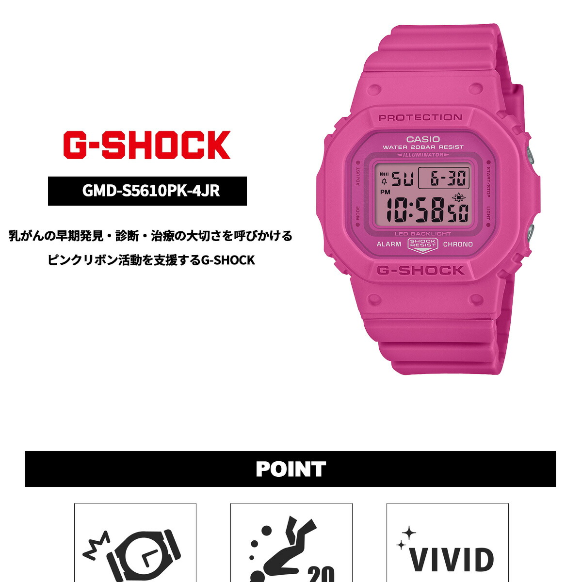 G-SHOCK デジタル カシオ Gショック CASIO 腕時計 GMD-S5610PK-4JR