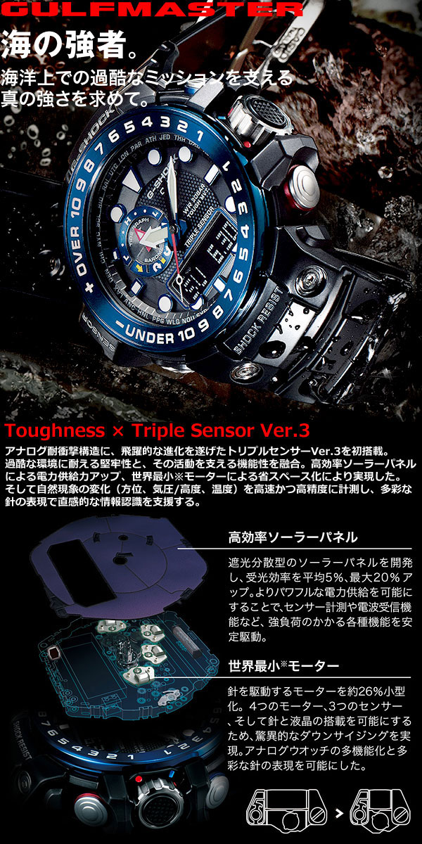 楽天市場】【店内ポイント最大41倍！本日限定！】G-SHOCK 電波