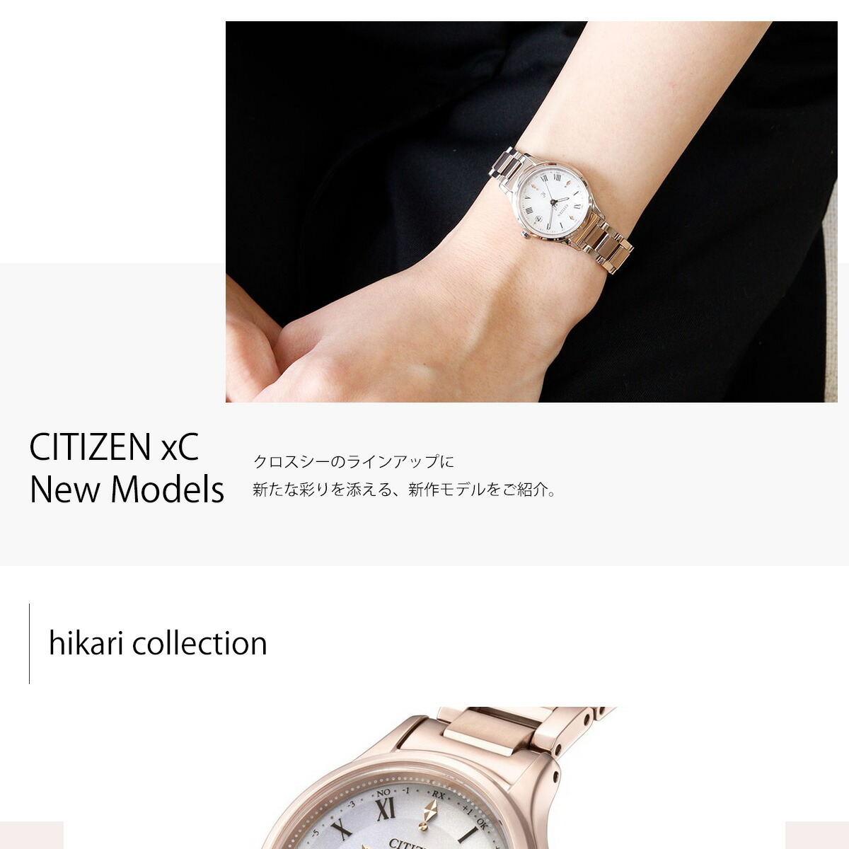 シチズン クロスシー エコドライブ 電波時計 xC ES9497-96A ティタニア