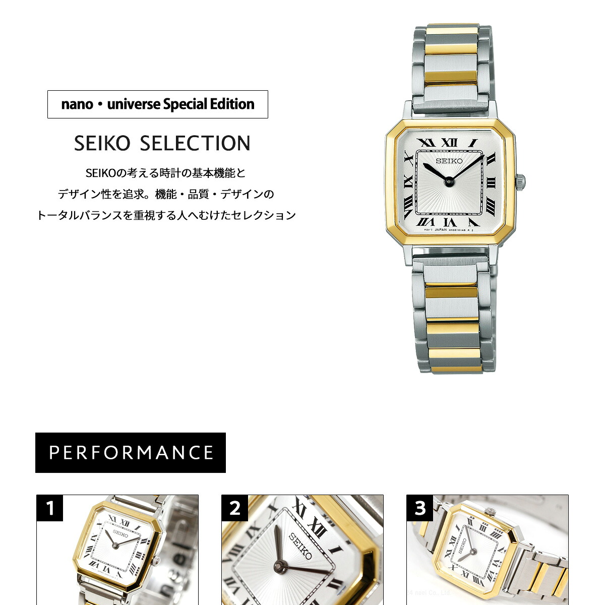 セイコー セレクション SEIKO SELECTION 流通限定モデル 腕時計