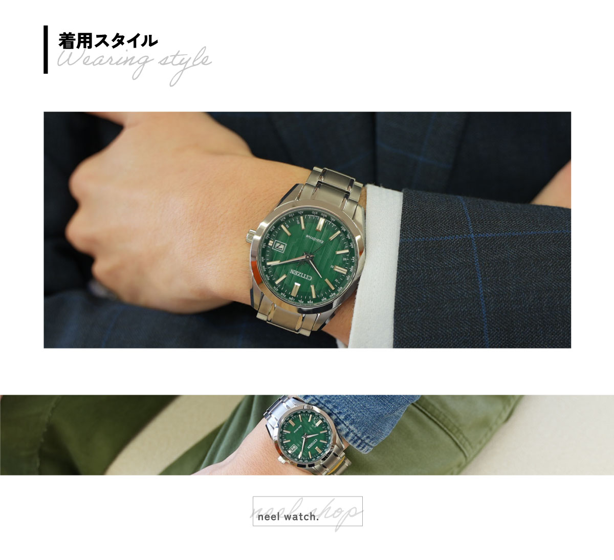 シチズンコレクション CITIZEN COLLECTION エコドライブ 電波時計