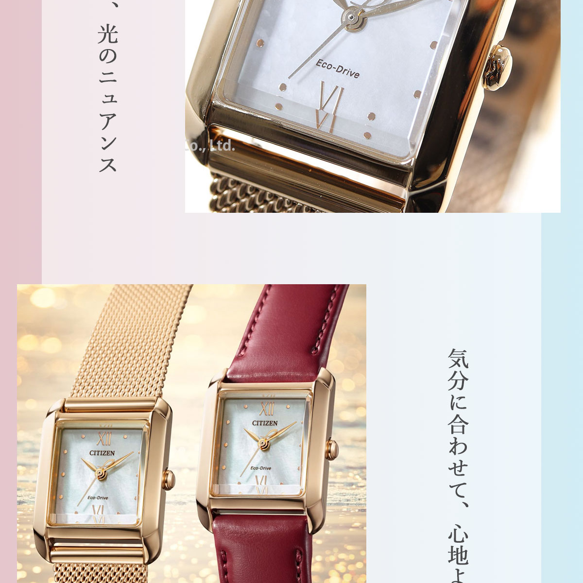 シチズン エル CITIZEN L エコドライブ 腕時計 レディース スクエア