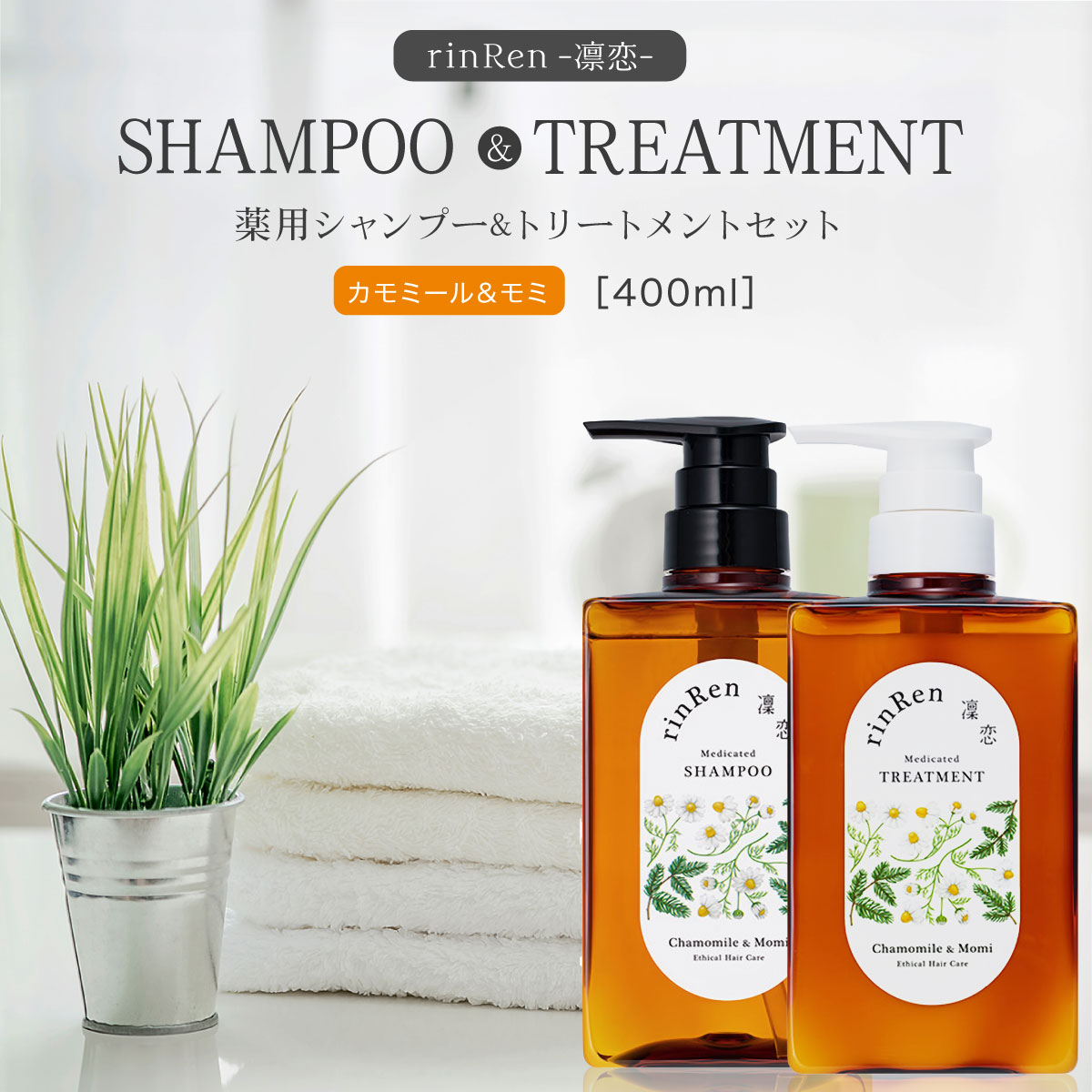 楽天市場】ファウラシャンプー 500ml 詰替 & ファウラヘア