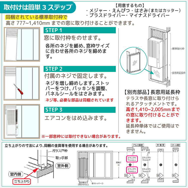 Haier 2025年製 窓用エアコン 取扱説明書付き 高年式 JA-W16A Haier