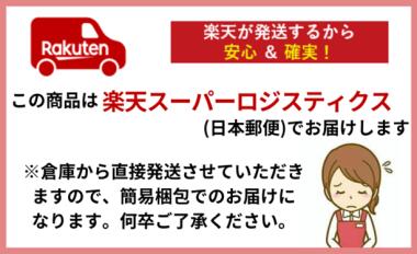 楽天市場】インターナルリセット フォーミュラ01〜ドレイン〜（5粒