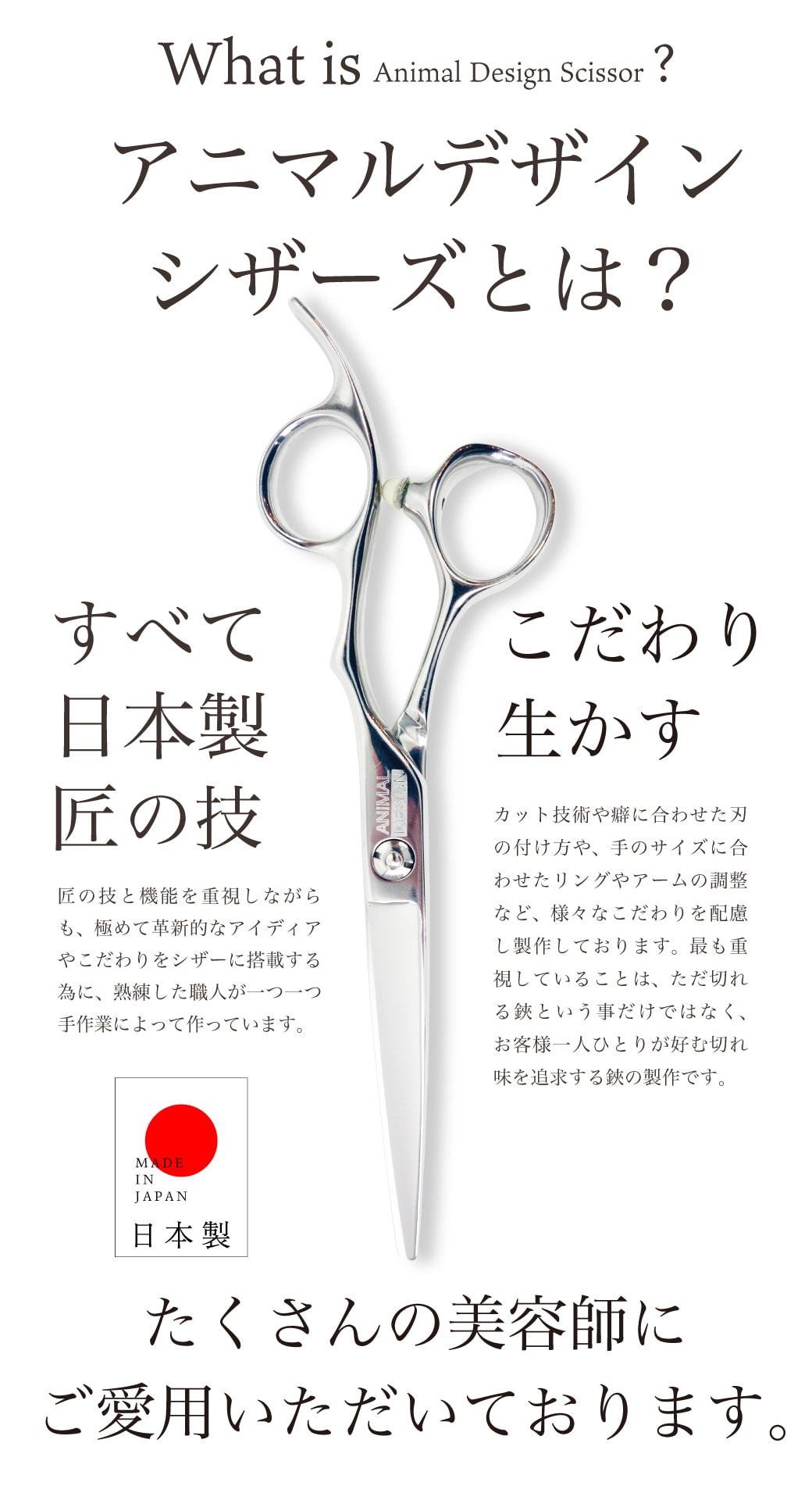 楽天市場】【A倉庫】20%OFF【日本製】 美容師用 ＜ゼロダメージ