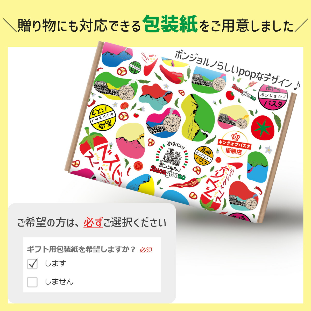 楽天市場】イタリアン ギフト セット ミラノセット 5種類 8品入り