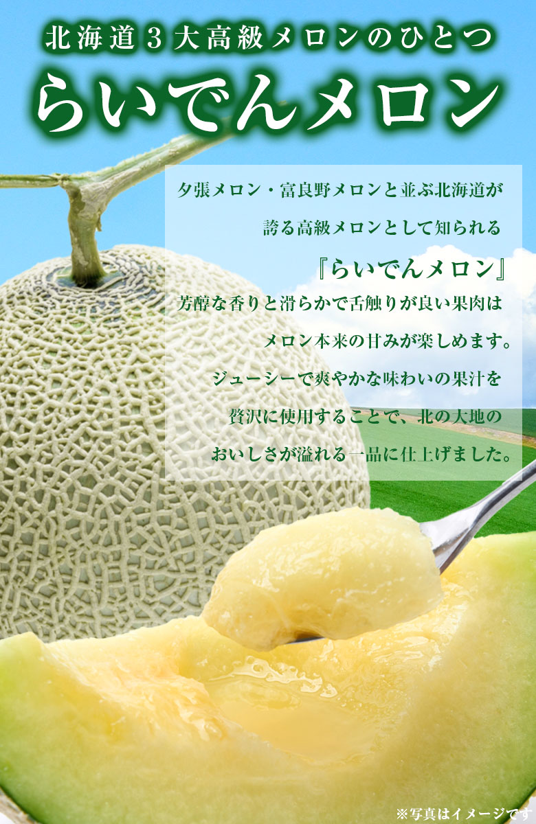 ヤマダモール | ＼1本133.2円～！最安値に挑戦中！／ 【北海道限定