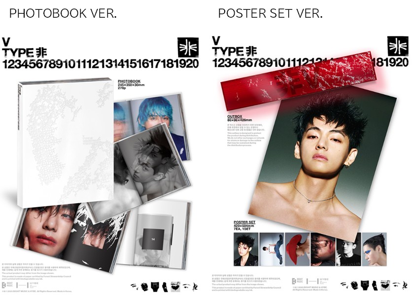 楽天市場】online特典 BTS V TYPE 非 防弾少年団 テテ 公式 グッズ