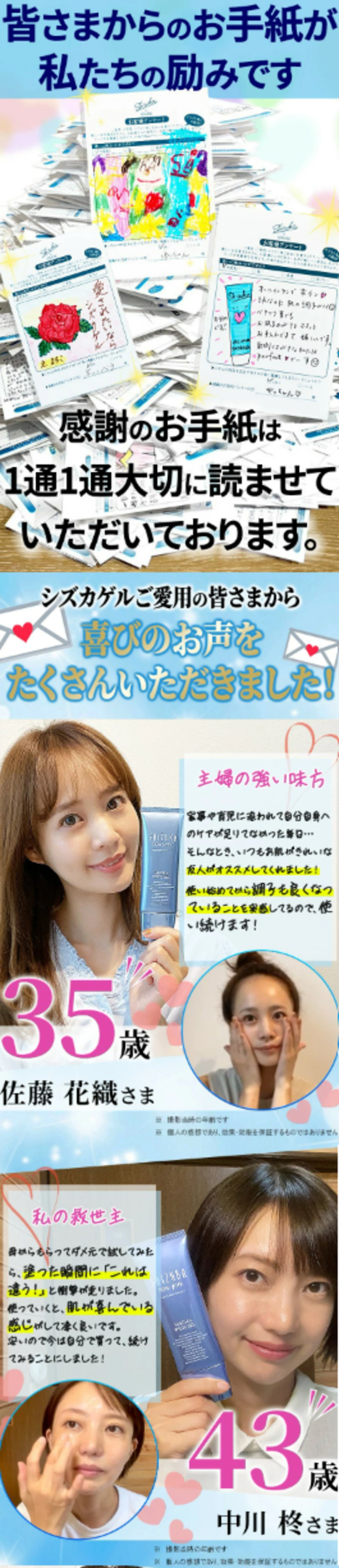 楽天市場】【公式】 シズカホワイトゲル オールインワンゲル 60g（約1