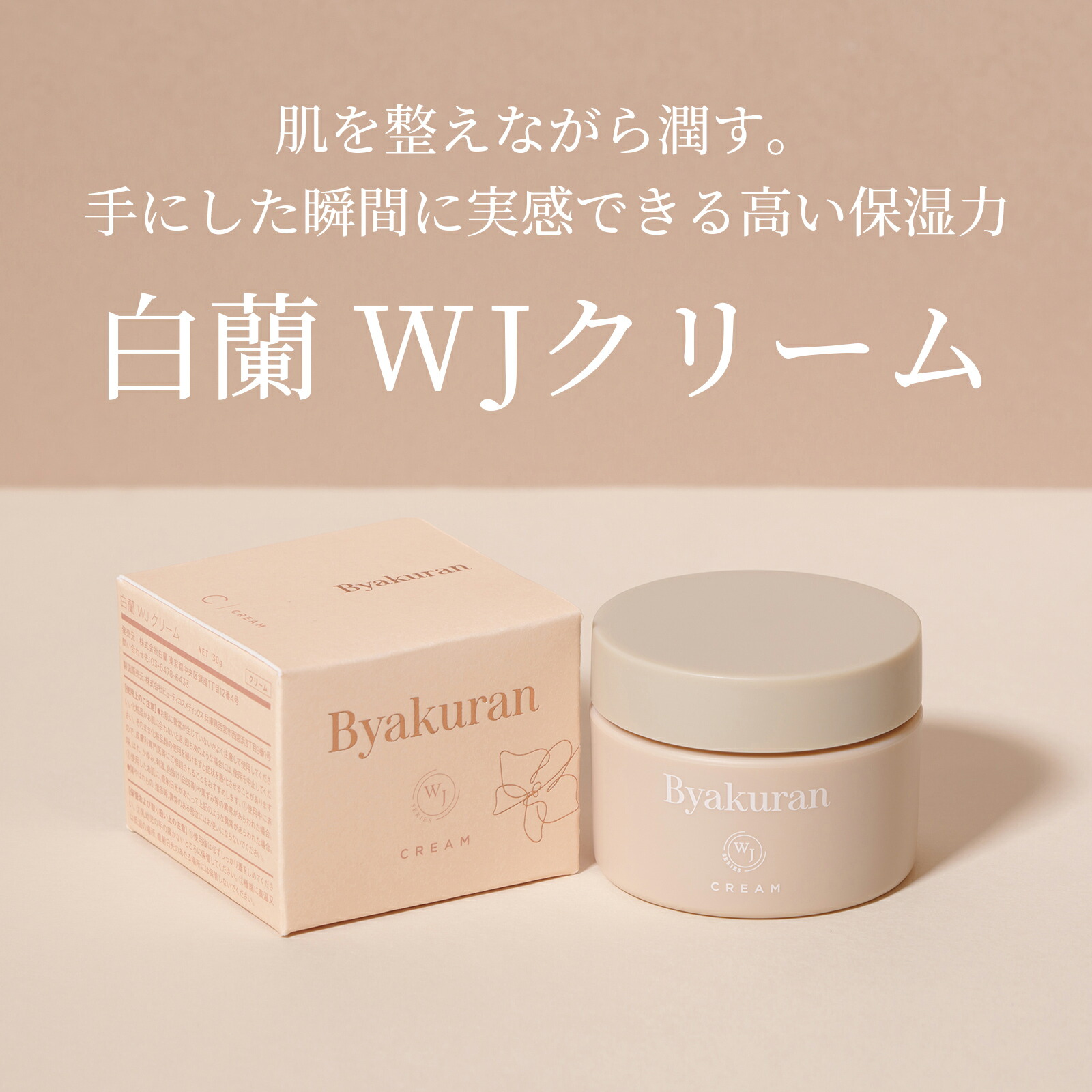 楽天市場】クリーム ヒアルロン酸 送料無料 フェイスクリーム 保湿