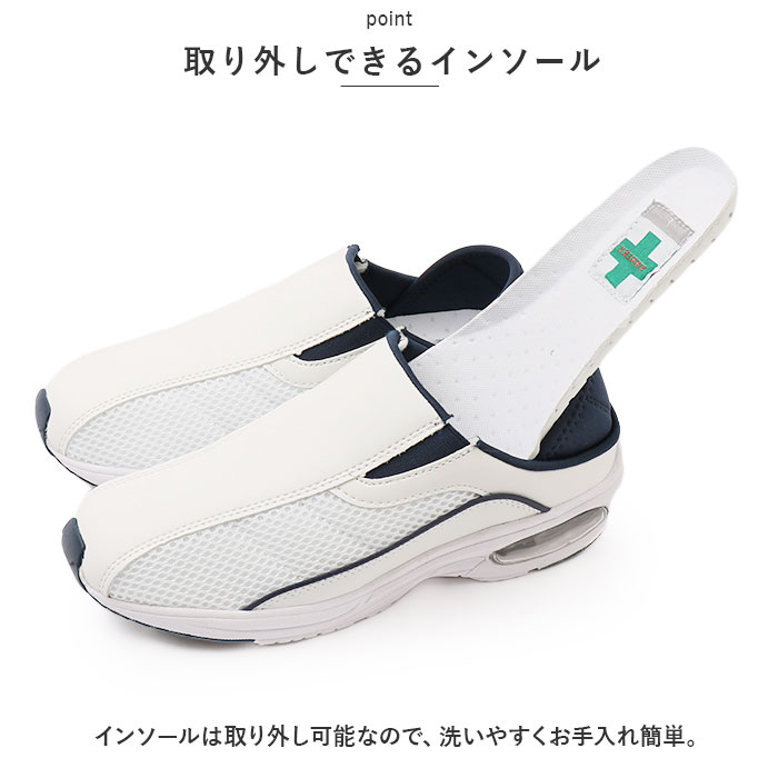 ナースシューズ 疲れにくい 通販 スリッポン スニーカー 靴 くつ サボ